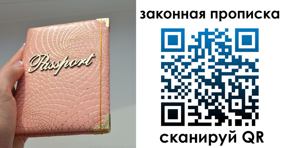 найти адрес прописки в Мариинском Посаде
