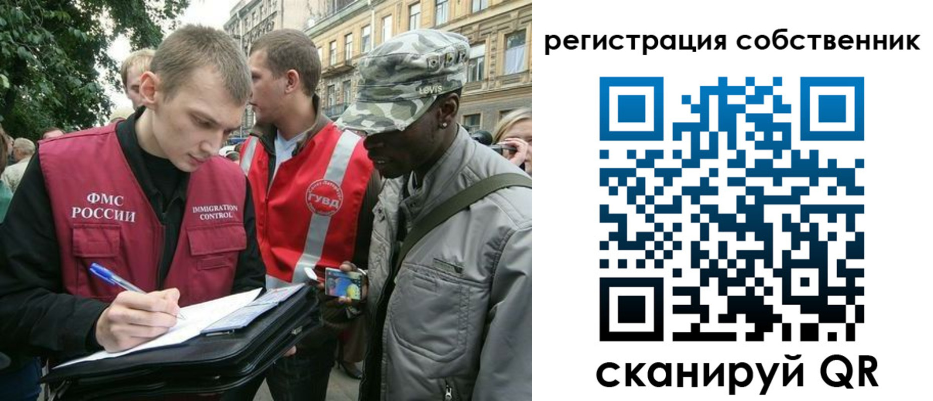 прописка 2025 в Мариинском Посаде