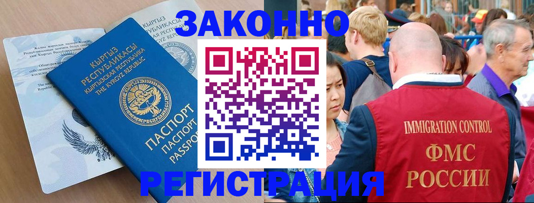 прописка в квартире в Мариинском Посаде